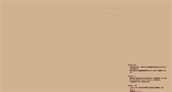 Desktop Screenshot of laveille.cocotte.jp