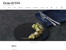 Tablet Screenshot of cielo-cucina.cocotte.jp