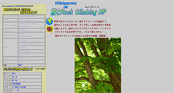 Desktop Screenshot of climbclimb.cocotte.jp