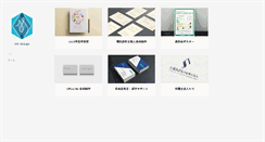 Desktop Screenshot of 0110.cocotte.jp