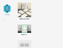 Tablet Screenshot of 0110.cocotte.jp